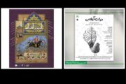 نمایش عروسکی «درخت گیلاس»  در مرکز تولید تئاتر و تئاتر عروسکی کانون پرورش فکری کودکان و نوجوانان روی صحنه می‌رود.