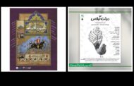نمایش عروسکی «درخت گیلاس»  در مرکز تولید تئاتر و تئاتر عروسکی کانون پرورش فکری کودکان و نوجوانان روی صحنه می‌رود.