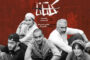 همکاری امیرحسین رستمی،آذرنگ و رویا میرعلمی با یک نمایش