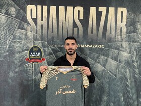 بهنام برزای به شمس آذر پیوست