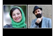 لیلی رشیدی و محمد عاقبتی دوباره با هم همکاری می‌کنند