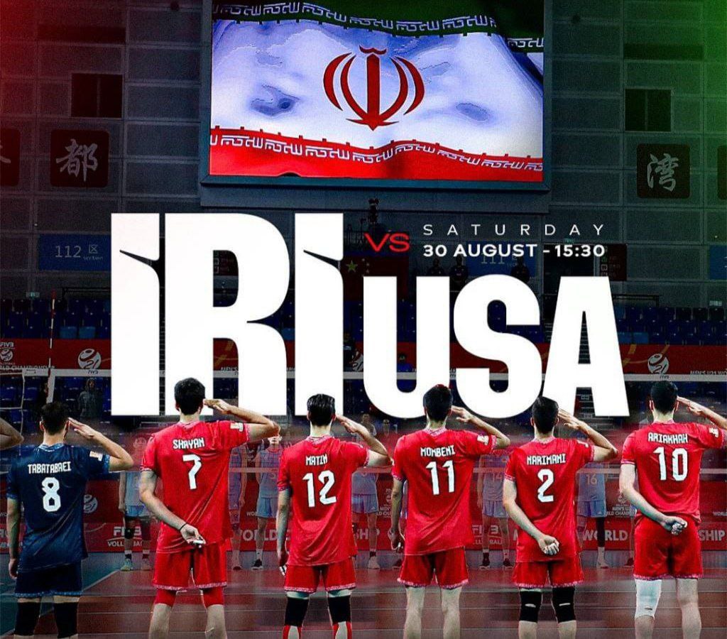 🔺جوانان والیبال ایران فینالیست شدند
