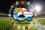 آغاز هیجان ناب و دلخوشی مردم از امروز