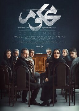 پژمان جمشیدی کارآگاه پلیس می‌شود