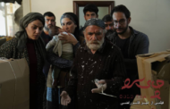 فیلم چای سرد به زودی در سینماهای کشور اکران می‌شود