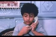 تغییر چهره جذاب امیرِ «مهمان مامان» بعد از ۲۰ سال!