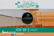 نابینایان مخاطبان ویژه «تهران۴۲» شدند