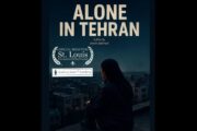 «تنها در تهران» به جشنواره مورد تأیید اسکار رفت