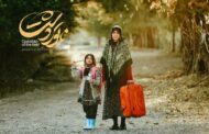 رسول صدرعاملی مطرح کرد «ناتوردشت»؛ هشداری آگاهی‌بخش برای خانواده‌ها