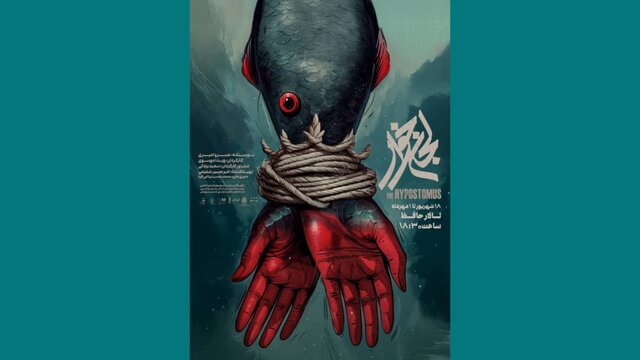 اتابک نادری کارآگاه «سرنخ» شد/ حذف صحنه‌های آزاردهنده در فصل جدید