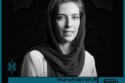 درگذشت یک هنرمند جوان