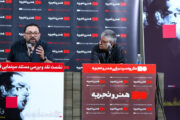 یک نشست سینمایی با رنگ‌وبوی سیاسی