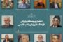 دختران ایران در لیگ هاکی روی یخ مجارستان