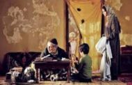 فیلم آدم فروش محمود کلاری