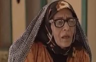 عکس جدید بی‌بی سریال متهم گریخت بعد از ۲۰ سال
