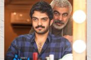 پسر سروش صحت در «استخرِ» پدر/ پایان فیلمبرداری