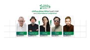 اعضای هیأت داوری بخش بین‌الملل جشنواره فیلم کوتاه تهران معرفی شدند