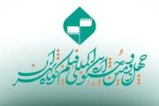 انتشار جدول نمایش جشنواره فیلم کوتاه تهران و خدماتی برای تردد مخاطبان