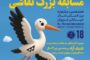 احمدوند: باشگاه تنیس استقلال ملک دولتی نیست که چوب حراج به آن بزنند