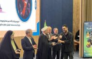 اختتامیه یک جشنواره فیلم با موضوع زنان روستاها و عشایر