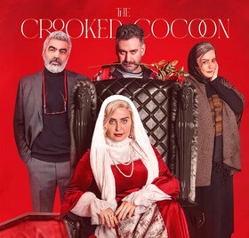یک توضیح برای تیزر متفاوت «کج‌پیله»