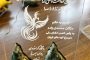 اهدا لوح اتمام سیمرغ و تندیس سیمرغ کوههای کشور به خانم مژگان محمدی زاده (نایب رئیس هیئت کوهنوردی شمالغرب تهران)