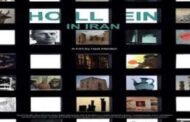یک جایزه از اسپانیا برای «هولاین در ایران»