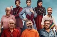 نقد فیلم «جزایر قناری»؛ آش شور سینمای کمدی