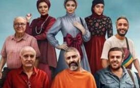 نقد فیلم «جزایر قناری»؛ آش شور سینمای کمدی