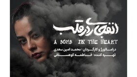 امین سعدی:این همزمانی را به فال نیک می‌گیرم