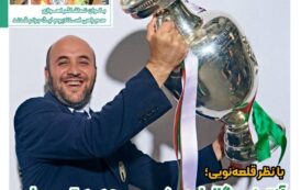 دستیار جدید قلعهنویی معرفی شد